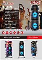 Oudiobop BK-8822 Dual 8.5" Portable Party Speaker with Mic & LED Lights