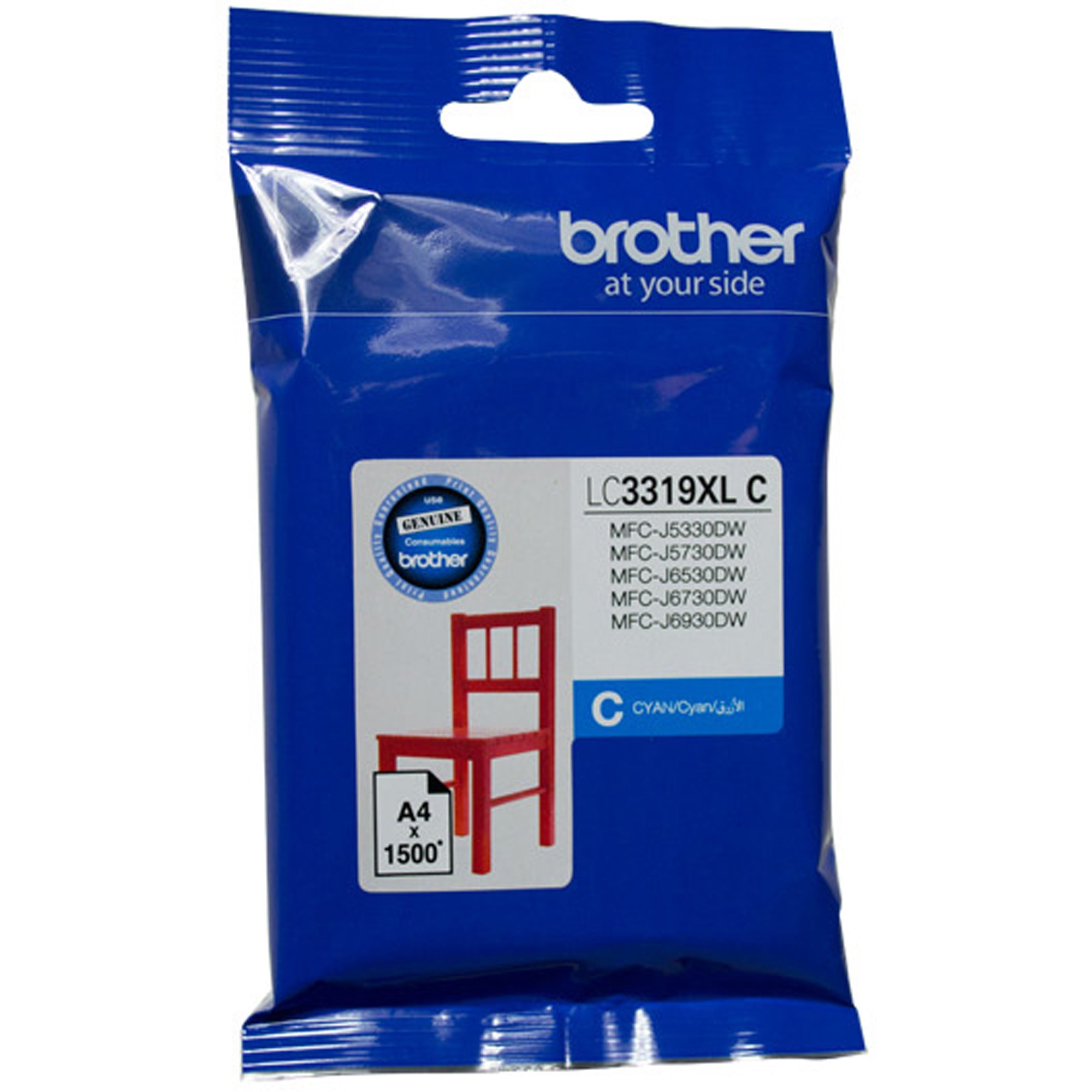 Brother LC-3319XLC Ink Cartridge High Yield Cyan