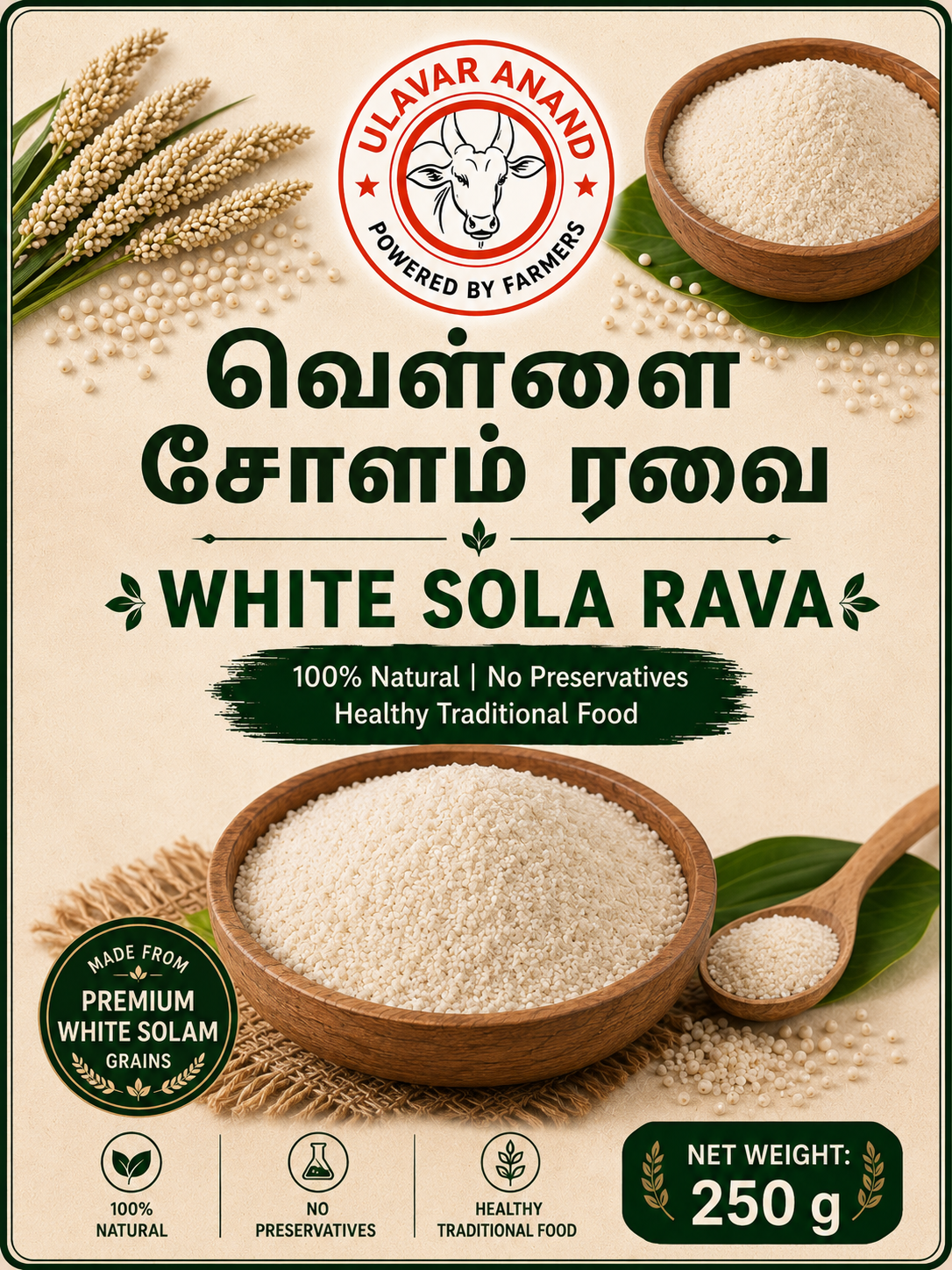 White Chola Rava  250 G