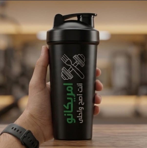 Amricano Shaker Cup  مطارة شيكر امريكانو
