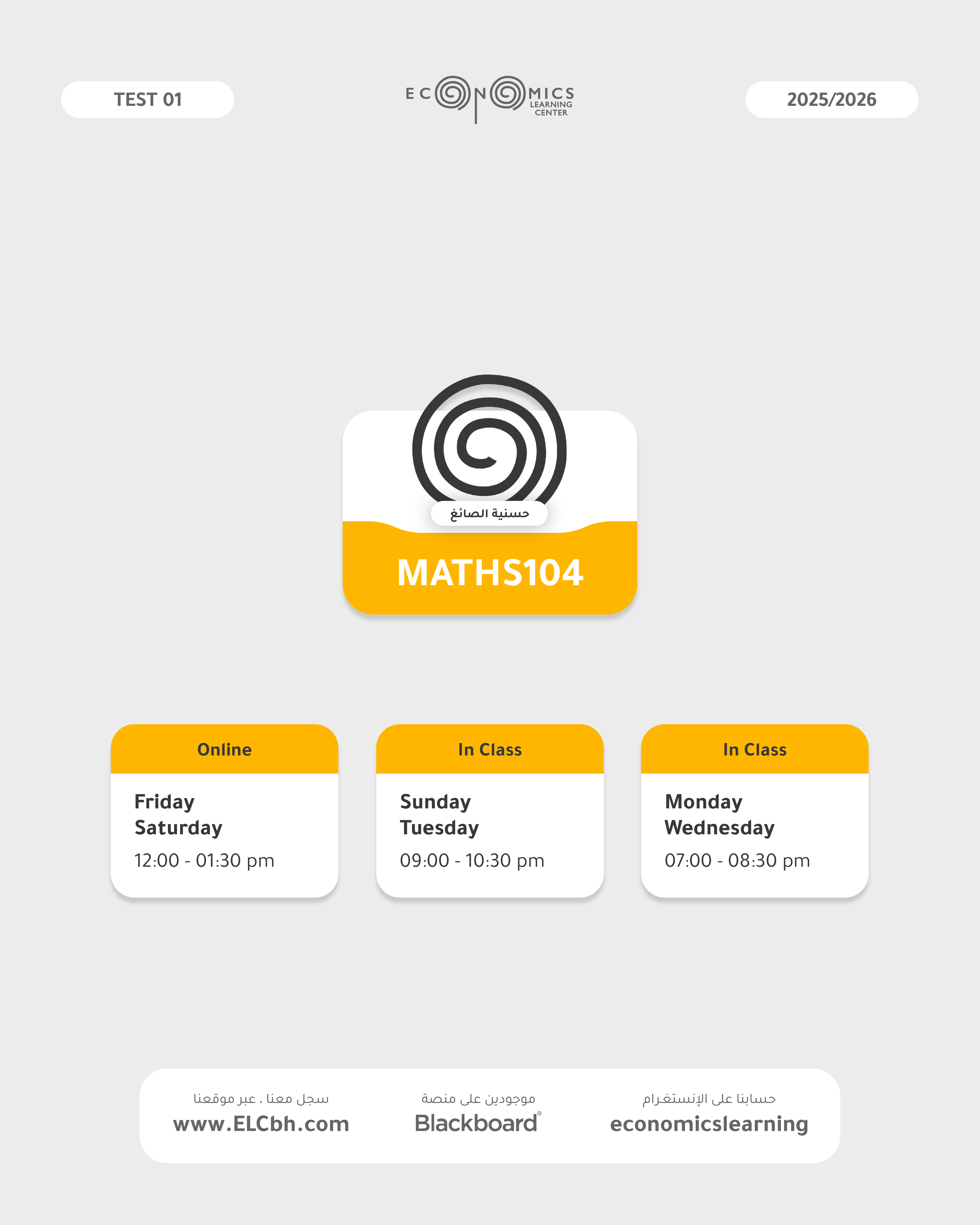 Maths104 - Online - Test 2 + Final