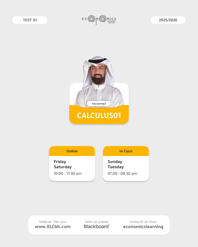 Calculus I -Online - Test 2 + Final