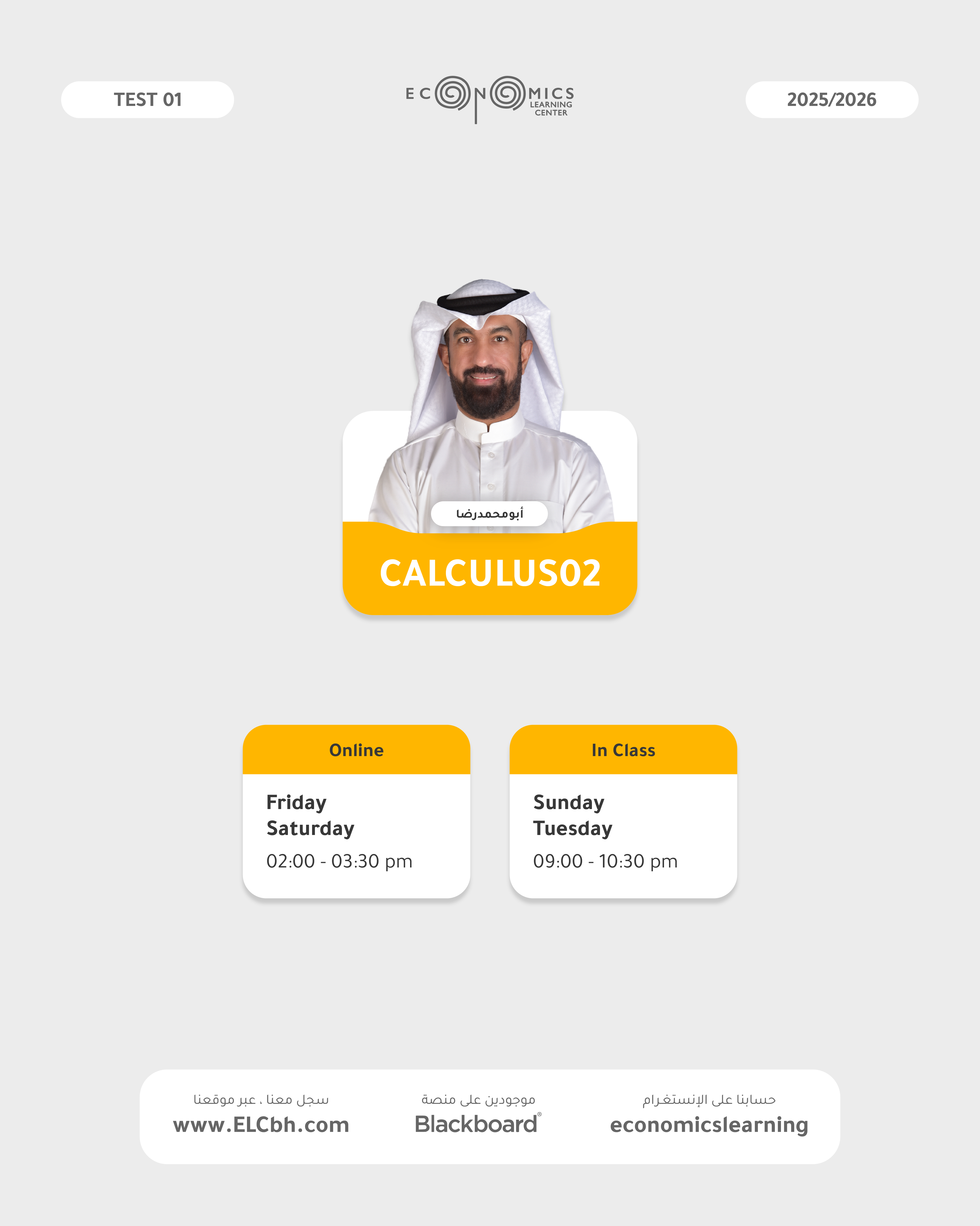 Calculus II - Online - Test 2 + Final