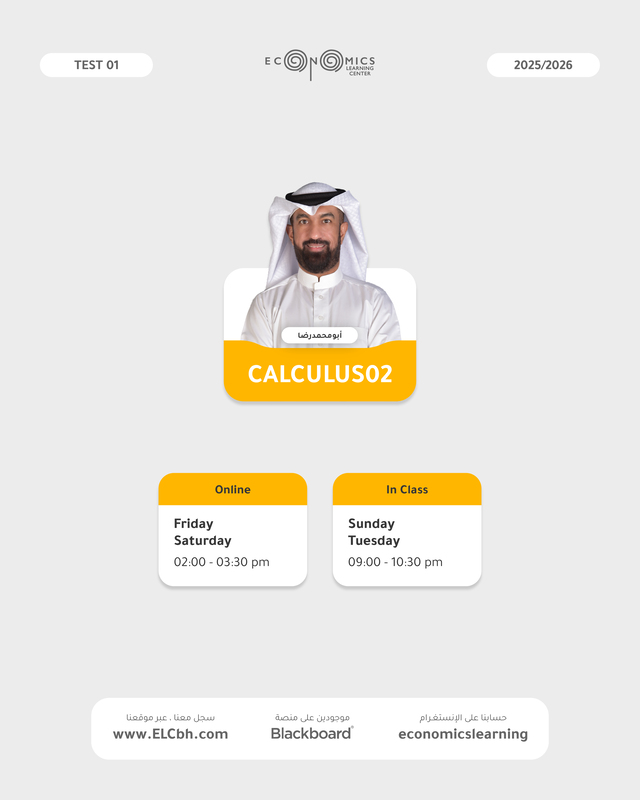 Calculus II - Online - Test 2 + Final