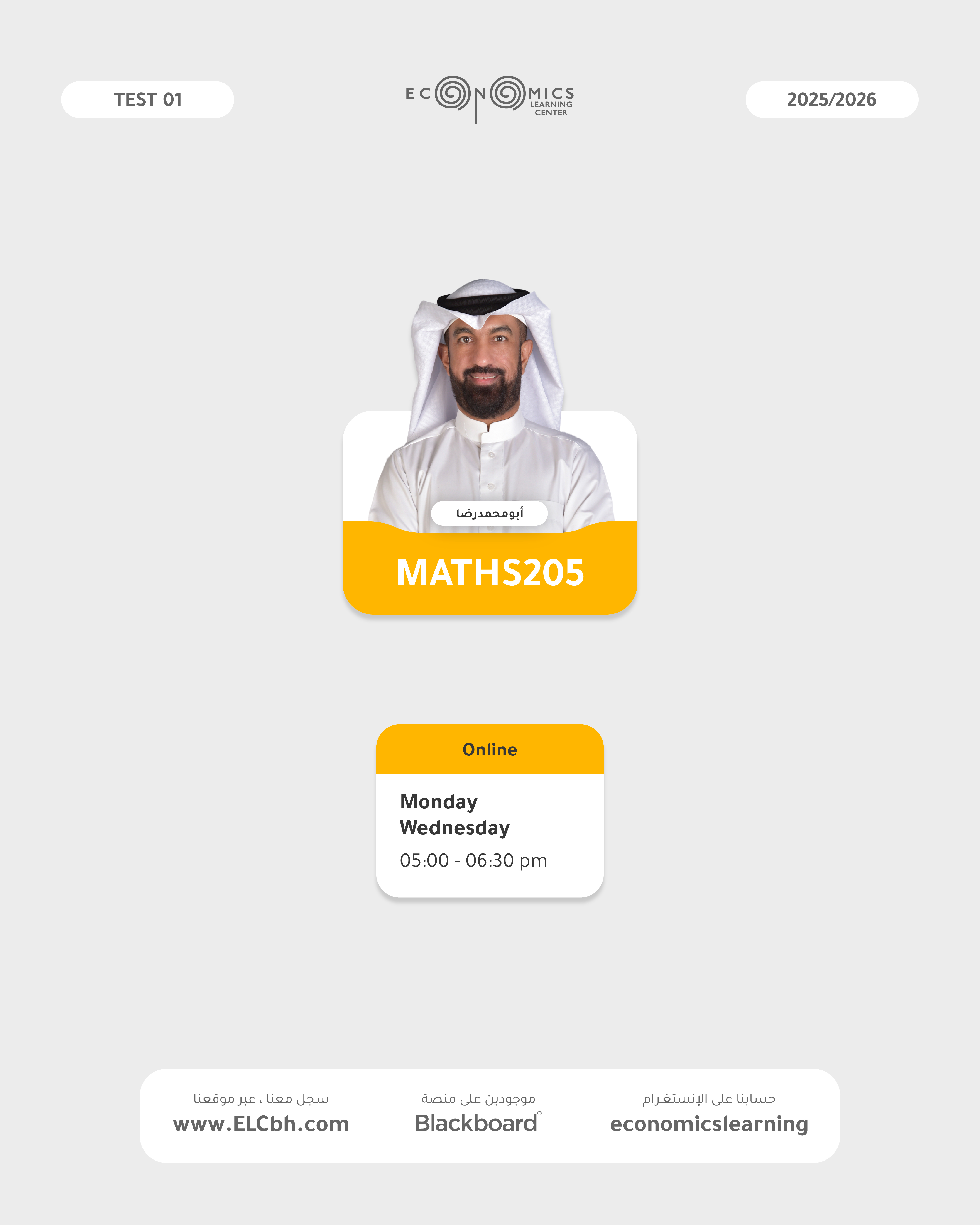Maths205 - Online - Test 2 + Final