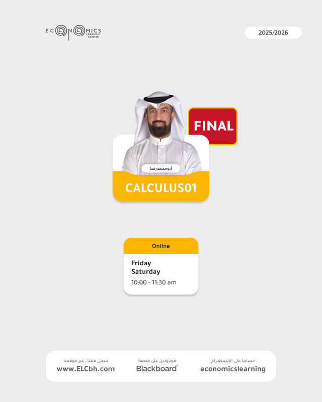 Calculus I - Online - Final