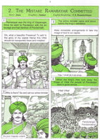 Pictorial Stories For Children Volume - 12 Pictorial Stories For Children Volume - 12