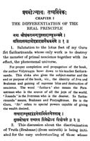 Panchadasi of Sri Vidyaranya Swami Panchadasi of Sri Vidyaranya Swami