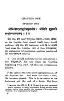 Chandogya Upanishad - Translated By Swami Swahananda Chandogya Upanishad - Translated By Swami Swahananda