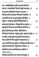 Srimad Bhagavad Gita (Moolam) (Sanskrit) Srimad Bhagavad Gita (Moolam) (Sanskrit)