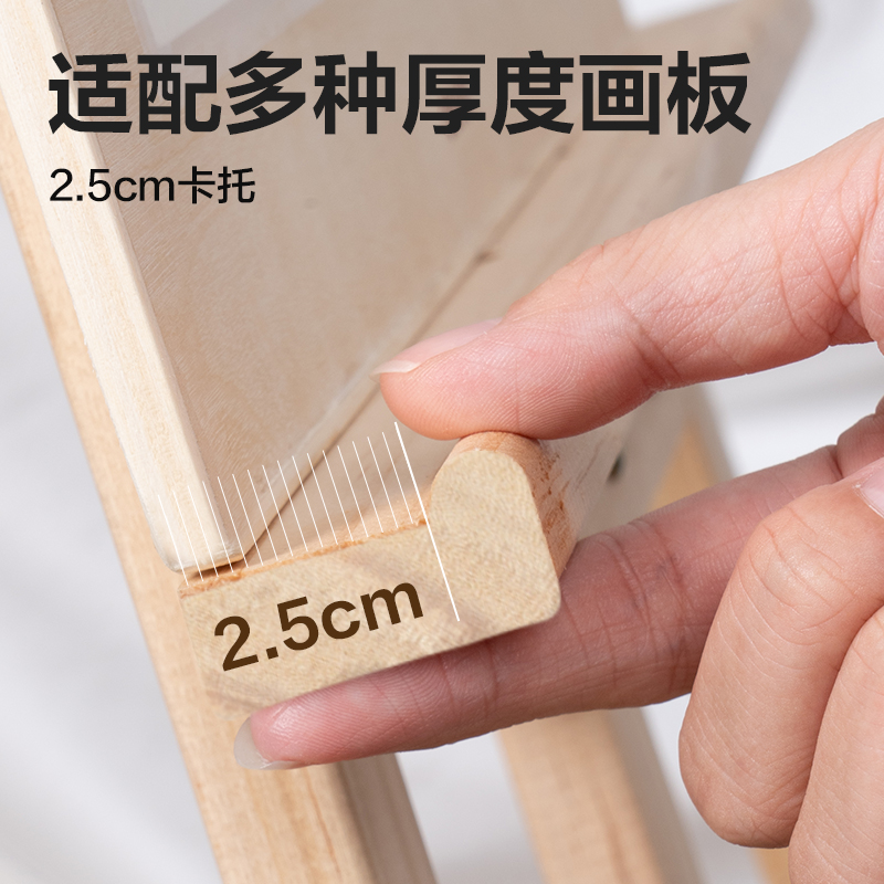 DELI HS915 ART BOARD EASEL STAND WOODEN