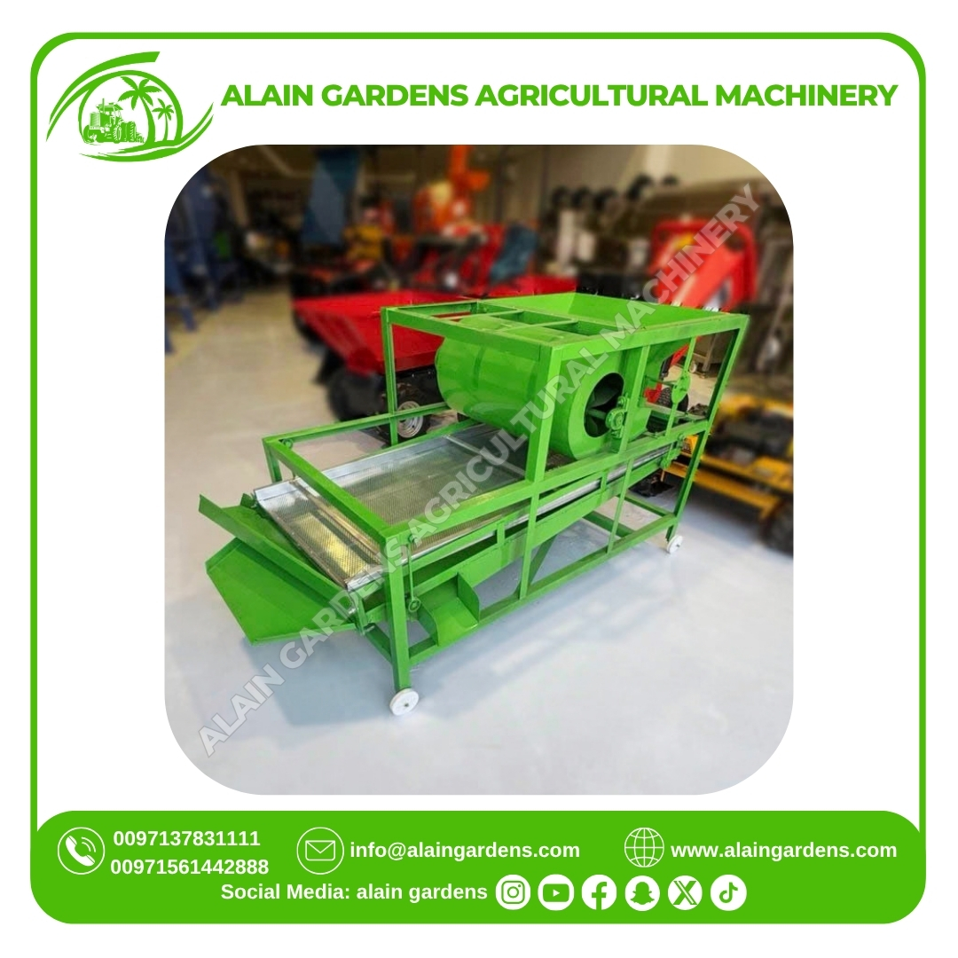 VIBRATING MACHINE ALAIN GARDENS 1.5HP