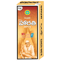 Ambica Baba Harathi 100g Pack