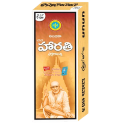 Ambica Pooja Items Gift Pack (Contains 05 Items)