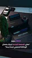DDPAI N5 DUAL 2026