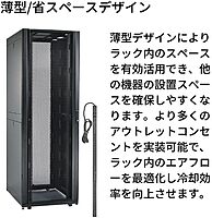 APC Rack Mount Power Distribution Unit (PDU)