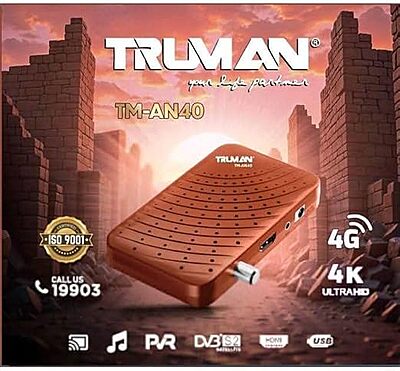 رسيفر ترومان TM-A77