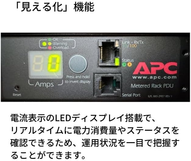 APC by Schneider Electric Rack PDU, Switched, 2U, 30A, 208V, (16)C13 - Switched - NEMA L6-30P - 16 x IEC 60320 C13