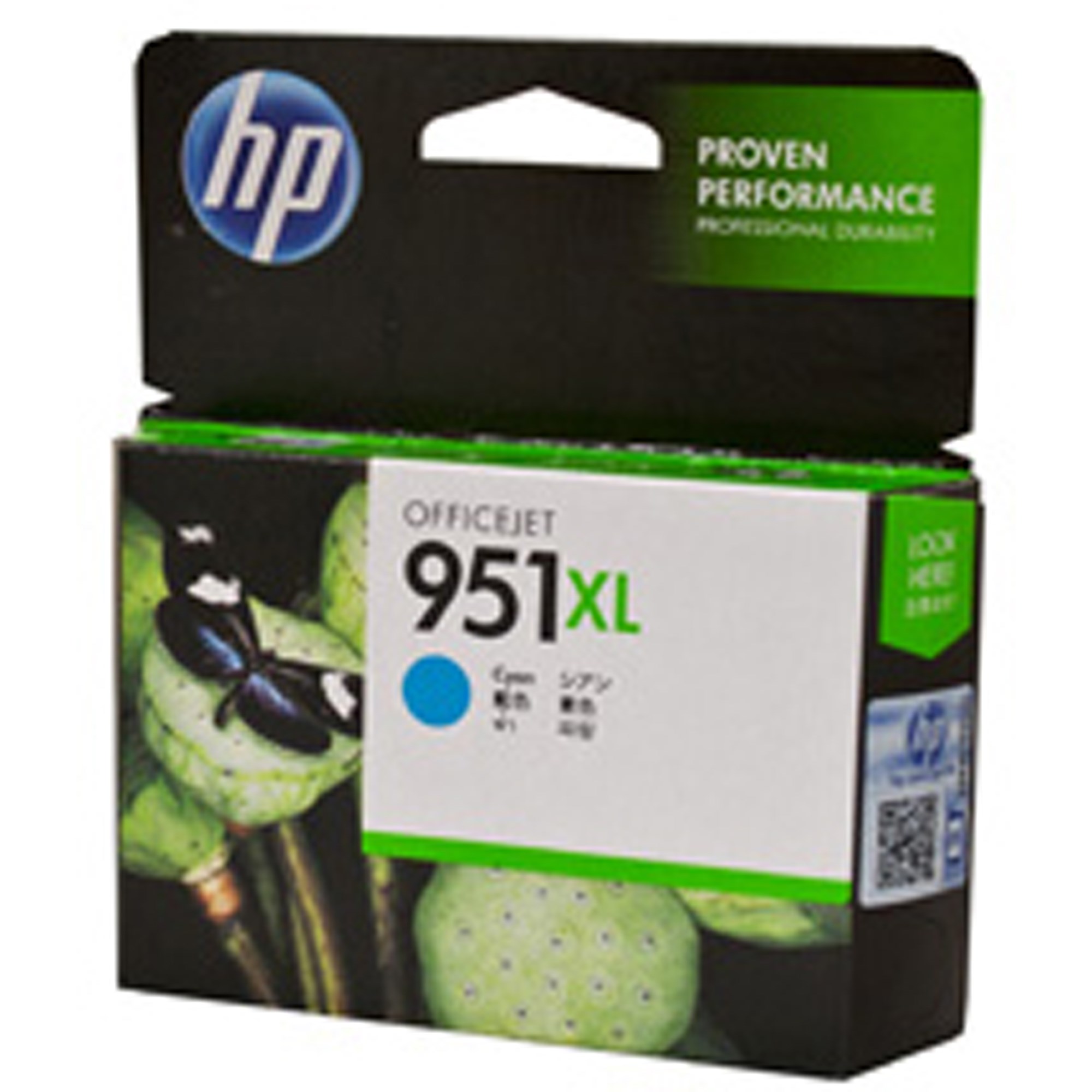 HP 951XL OfficeJet Ink Cartridge High Yield Cyan CN046AA