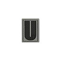 MAXPEDITION Letter U 3D PVC Morale Patch