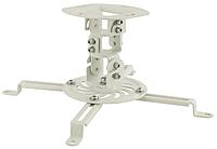 Mount-It! Universal Projector Ceiling Mount (30 lb Capacity)