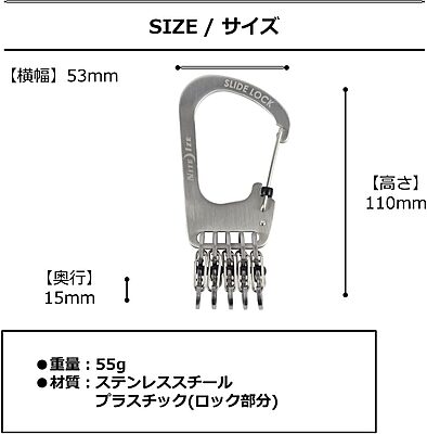 SlideLock KeyRack Stainless Steel