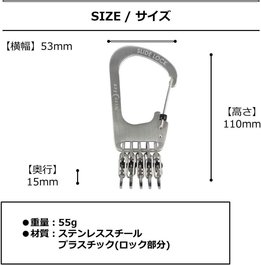SlideLock KeyRack Stainless Steel