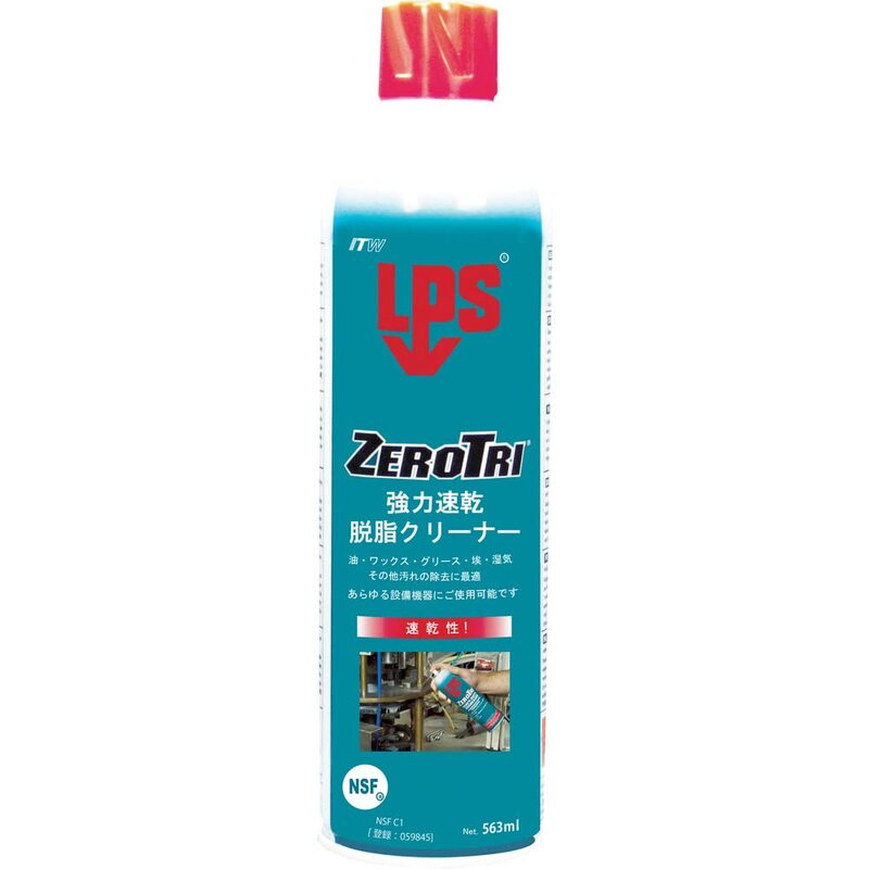 Zero Tri(R) Heavy Duty Degreaser, 15 oz