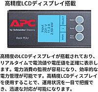 APC Rack Mount PDU, 0U Vertical, 30A, (24) NEMA 5-20R