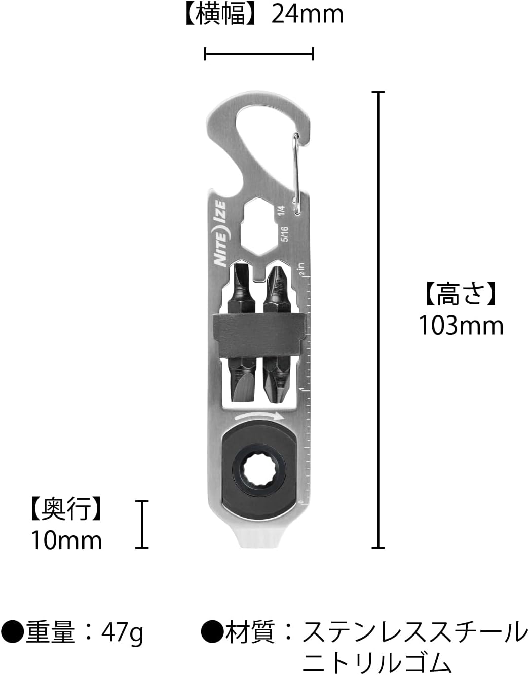 Nite Ize DoohicKey Ratchet Key Tool - Keychain Multitool with Carabiner Clip - Pocket Tool with Ruler, Bottle Opener