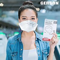 GERSON N95 Pouch Respirator, Made in U.S.A. 4 Boxes, 50 Mask Per Box