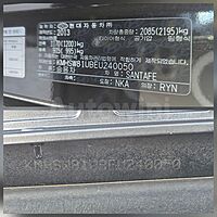 Hyundai Santa Fe 2014 ID:V240050