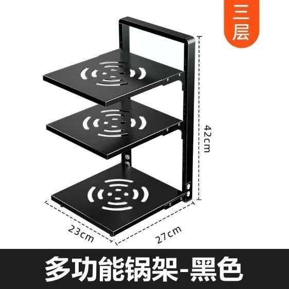 3 LAYERS POT STAND KITCHEN ORGANIZER POTS ORGANIZER
