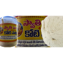 Swathi Herbals (Mulugu) 1 Crore Wicks/Koti Vathulu Pack