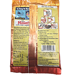 Pitambari Power for Cleaning Brass Pooja Items