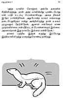 Viveka Kathaigal (Tamil) (Paperback)