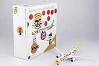 Scoot 787-9 Dreamliner 9V-OJE (Jubilee)