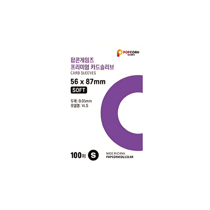 Popcorn Card Sleeves 56x87 mm Soft