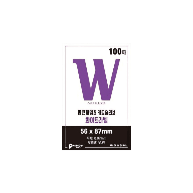 Popcorn Card Sleeves 56x87 mm White