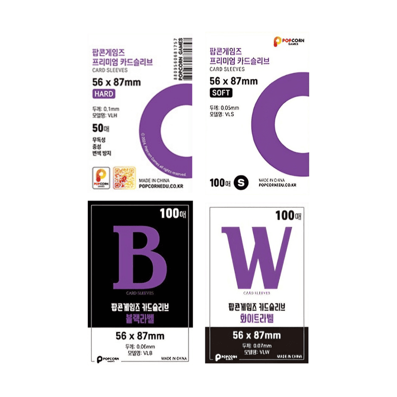 Popcorn Card Sleeves 56x87 mm