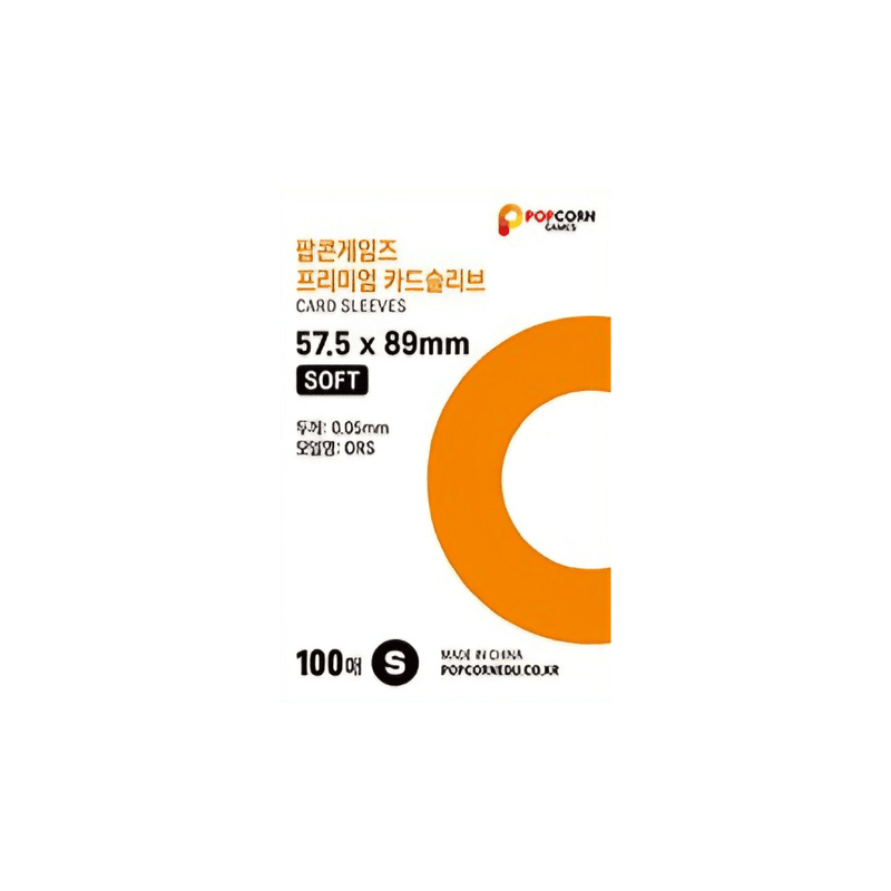 Popcorn Card Sleeves 57.5x89 mm