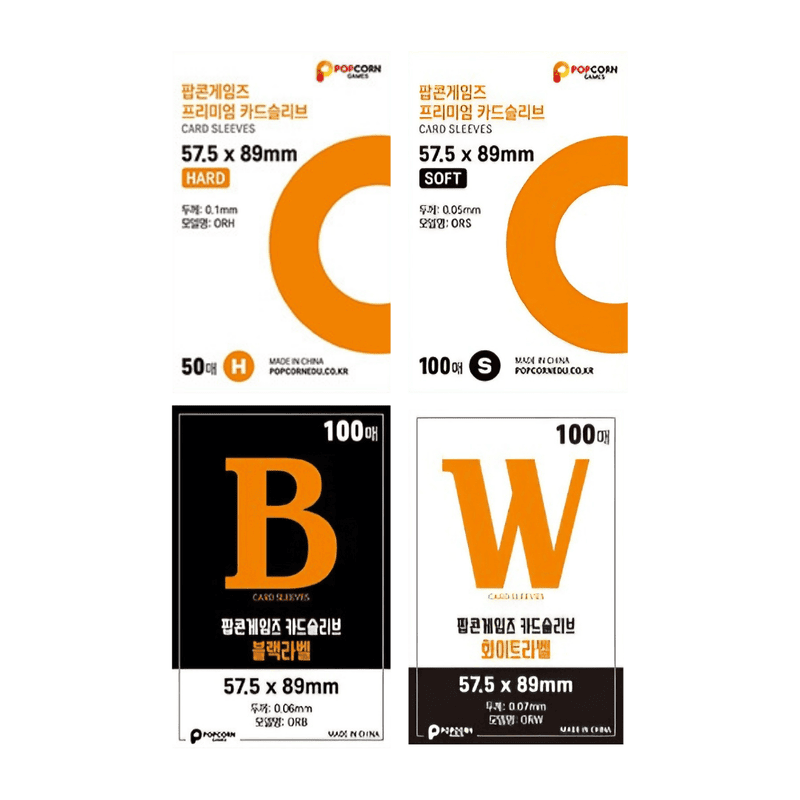 Popcorn Card Sleeves 57.5x89 mm