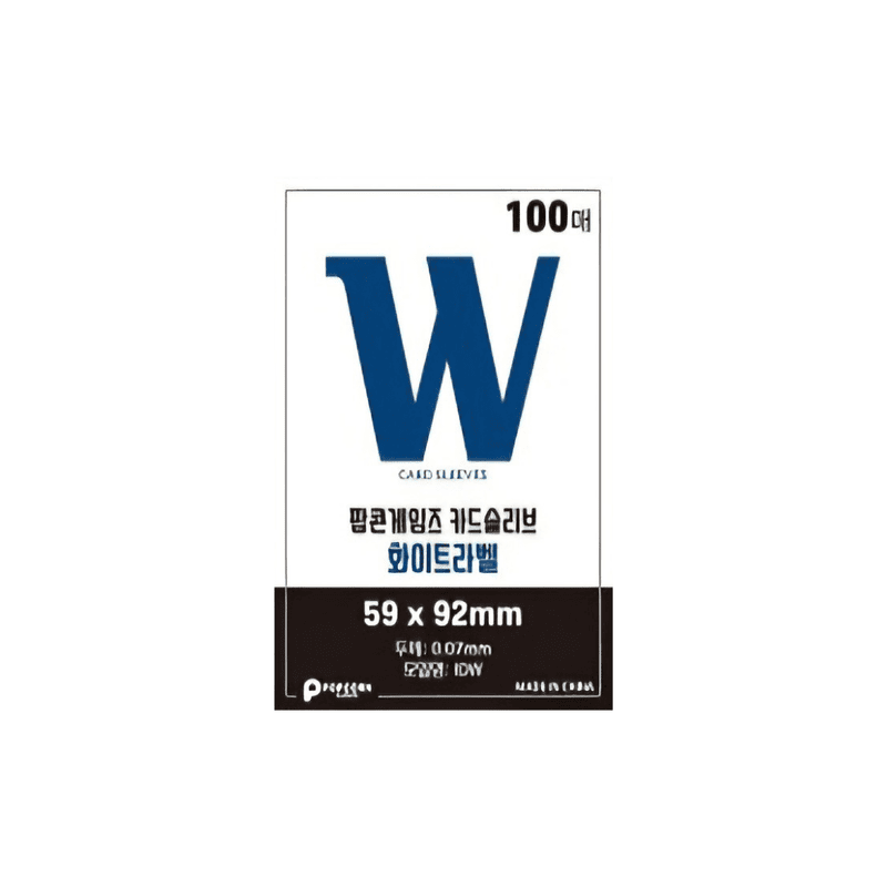 Popcorn Card Sleeves 59x92 mm