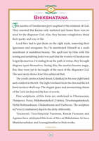 Manifestations of Lord Siva Manifestations of Lord Siva
