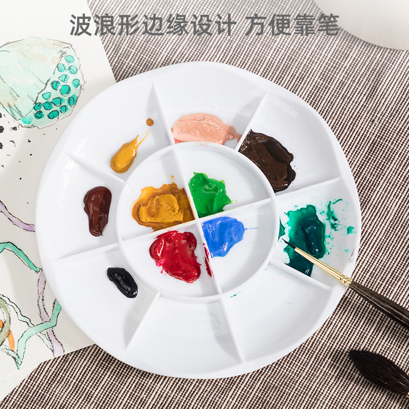 DELI 68305 PAINT PALETTE 12 GRID, 135MM DIAMETER