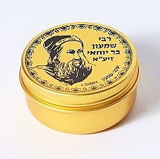 Box Tin Rabbi Shimon Bar Yochai -large-