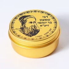 Box Tin Rabbi Shimon Bar Yochai -large-