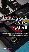 DDPAI N5 DUAL 2026