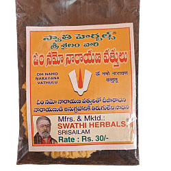Swathi Herbals (Mulugu) Om Namo Narayana Wicks/Vathulu Pack of 50