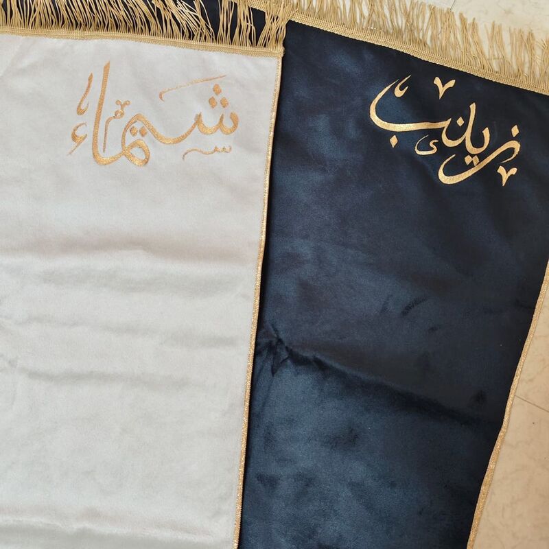 Custom Printed Prayer Mats
